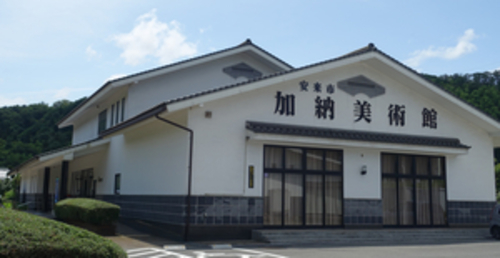 KANO MUSEUM