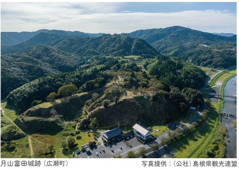 月山富田城跡