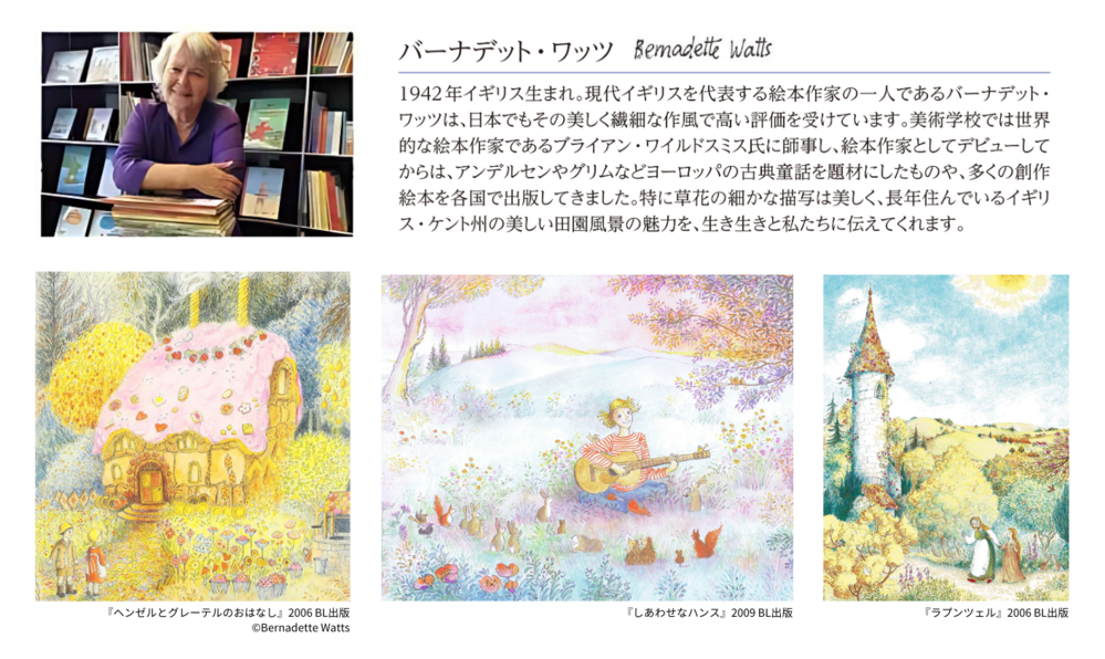 作者紹介