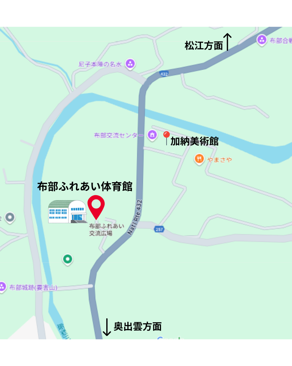 ふれあい体育館