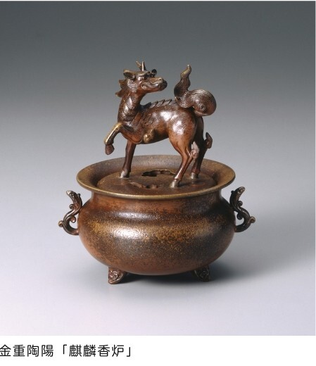 麒麟香炉