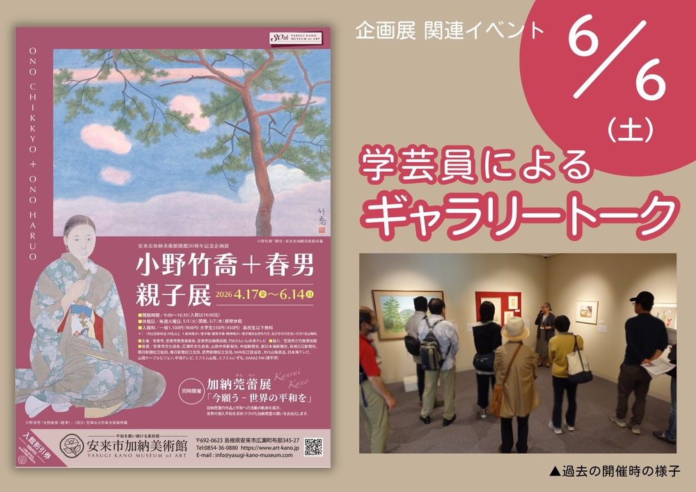バナー画像