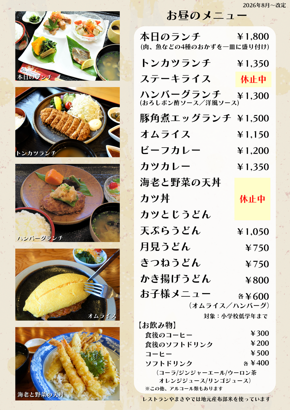 バナー画像