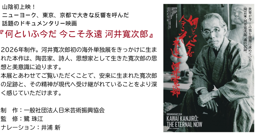 映画